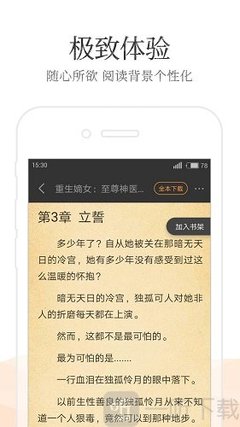 leyu乐鱼app官网